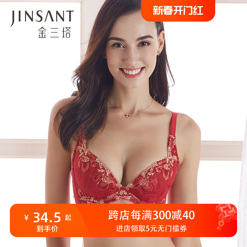 金三塔红色内衣女喜庆薄款大胸显小聚拢收副乳防下垂性感蕾丝文胸