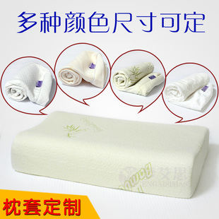 波浪形乳胶枕 蝶形美容枕 面包枕套定制 全棉天鹅绒 定制各种尺寸