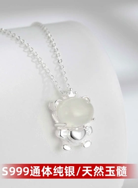 S999纯银爱心小熊项链