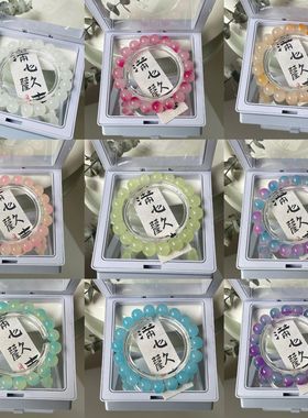 新款冰透玻璃手链女小众高级