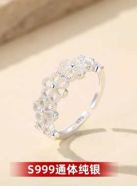 S999纯银梅花镶钻开口戒指