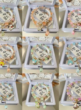 饰品甜美新款男女通用送闺蜜可爱