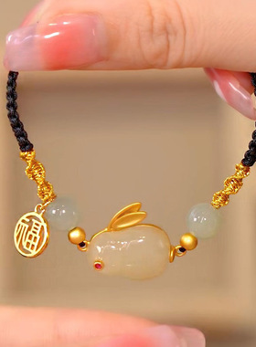 仿和田玉纳福玉兔手链女款