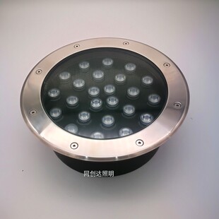 24W埋地灯LED地草坪灯庭院灯照树灯广场灯防水射灯地灯具防眩灯罩