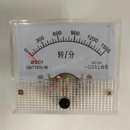 85C1-1500转/分 DC10V 40V 30V 4-20MA 转分表 RPM M/MIN 转速表