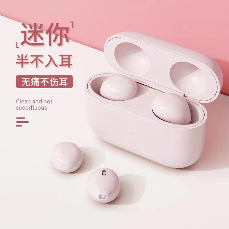 蓝牙耳机隐形上班无线睡眠不压耳降噪不入耳迷你无痛适用华为苹果
