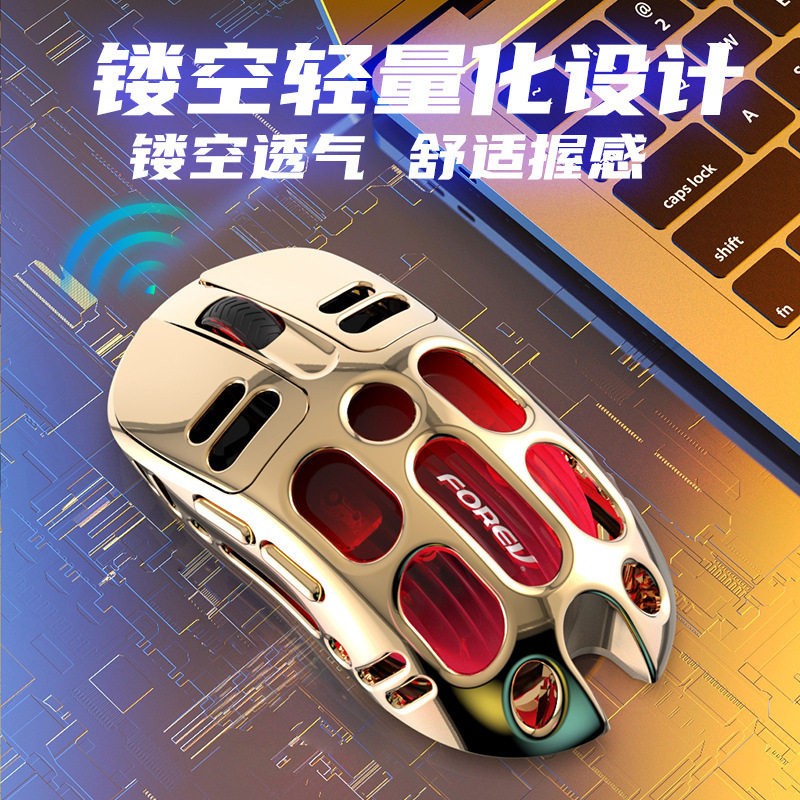 S220透明蓝牙静音办公鼠标无线充电双模RGB人体工学游戏