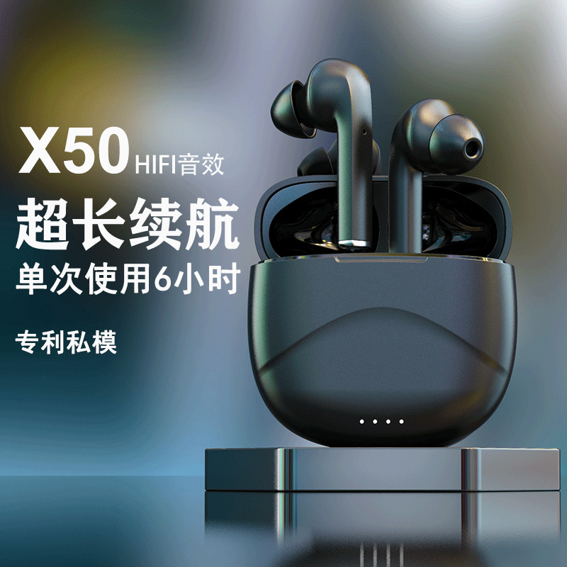 跨境新款tws蓝牙耳机X50真无线重低音入耳式运动音乐迷你耳机