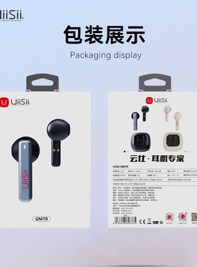 UIISII云仕GM70蓝牙耳机降噪 游戏低延时 动圈喇叭TWS太空舱蓝牙