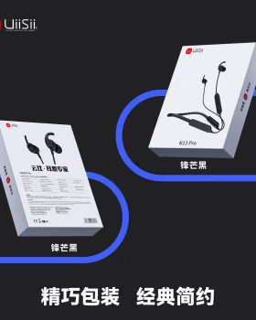 UiiSii耳机N13Pro颈挂式蓝牙入耳式重低音超长续航运动跑步