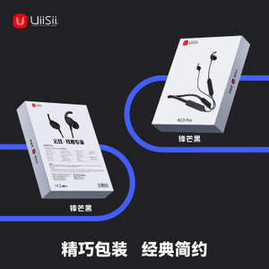 UiiSii耳机N13Pro颈挂式蓝牙入耳式重低音超长续航运动跑步