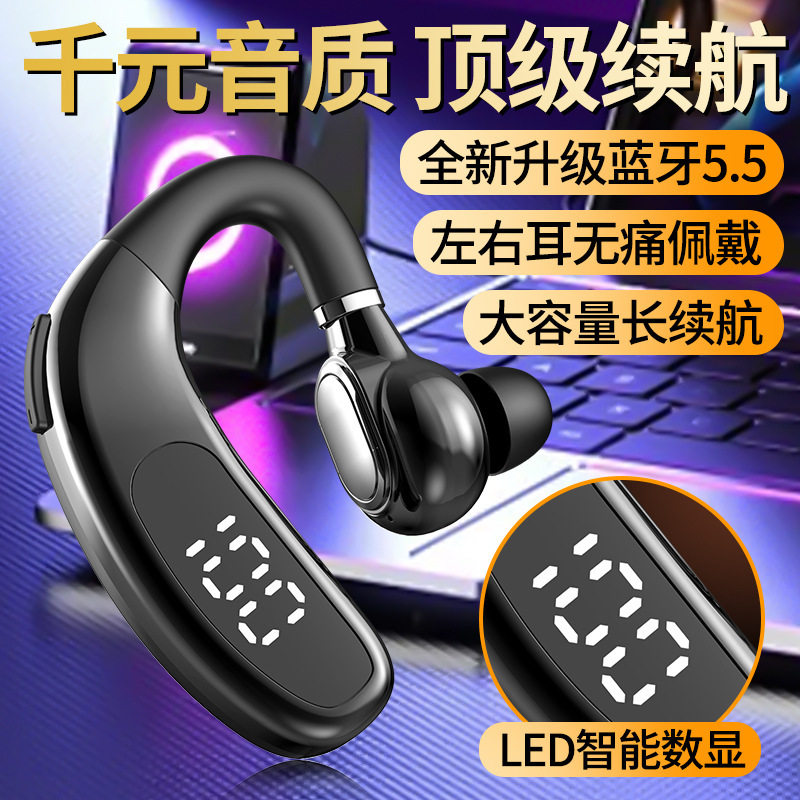 【推荐】一拖二超长续航无线数显挂耳式商务蓝牙耳机开车降噪通用,影音电器,蓝牙耳机,淘宝优惠券,粉丝福利购,淘宝优惠卷