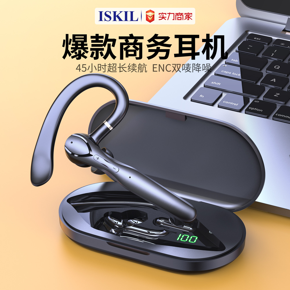 一拖二耳机商务挂耳式蓝牙智能降噪2024新款tws充电仓超长续航