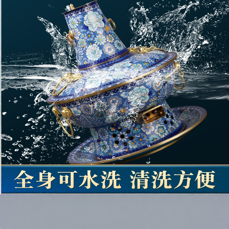 景泰蓝火锅电碳铜火锅两用铜锅老式锅插电木炭家用火锅炉紫铜纯铜