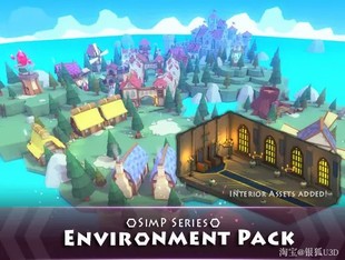 Series Environment SimP Pack Simp系列 U3D环境