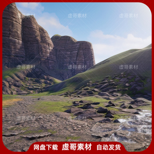 UE4UE5场景材质 Terrain Materials VOL 2 写实山脉地形场景材质