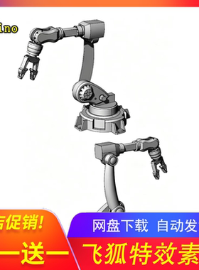 机器人机械臂犀牛C4D模型