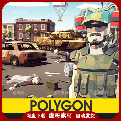 UE4UE5场景 POLYGON - Battle Royale 多边形Q版战斗人物武器场景