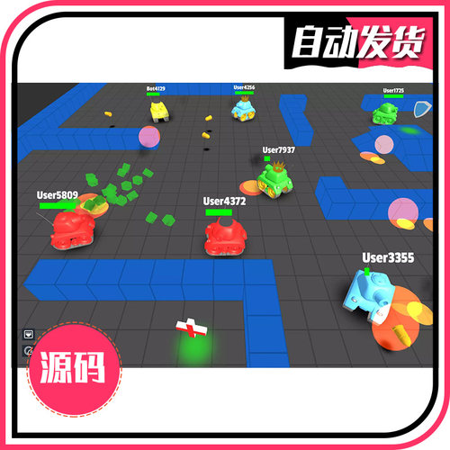 U3D多人联网坦克大战项目源码