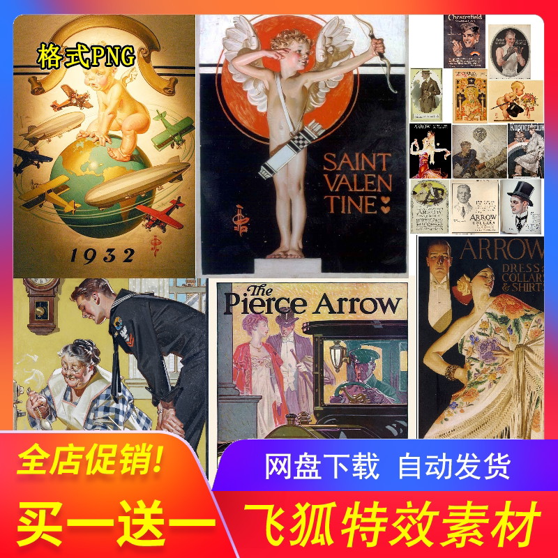 2D手绘插画约瑟夫·克里斯汀