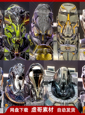 UE4UE5模型 Sci-Fi Armors Full Pack 科幻装甲盔甲模型合集