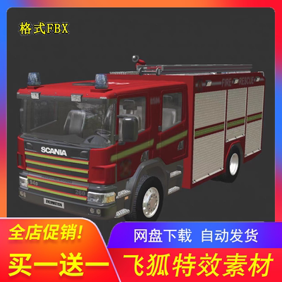 消防车汽车3D模型Rhino/CAD素材
