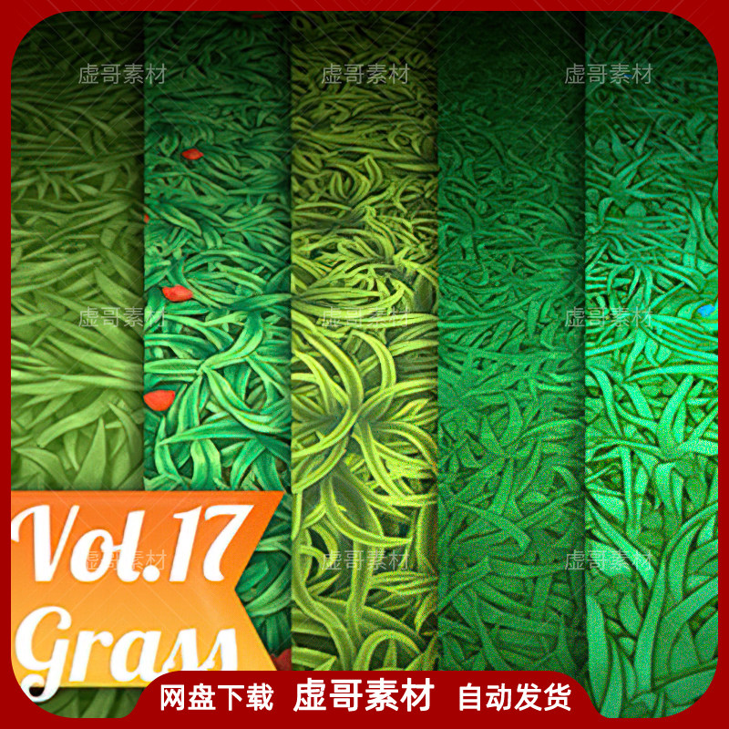 ue4ue5草地材质 grass vol.17 - hand painted texture pack