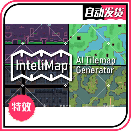 InteliMap AI Tilemap Generator 1.2.1 - U3D关卡设计工具
