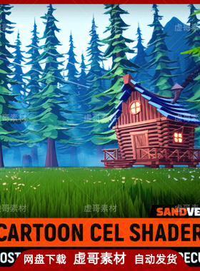 UE4UE5材质 Cartoon Cel Shader 卡通森林树木植被材质角色场景