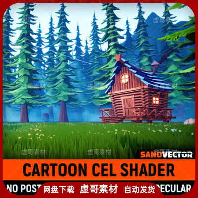 UE4UE5材质 Cartoon Cel Shader 卡通森林树木植被材质角色场景