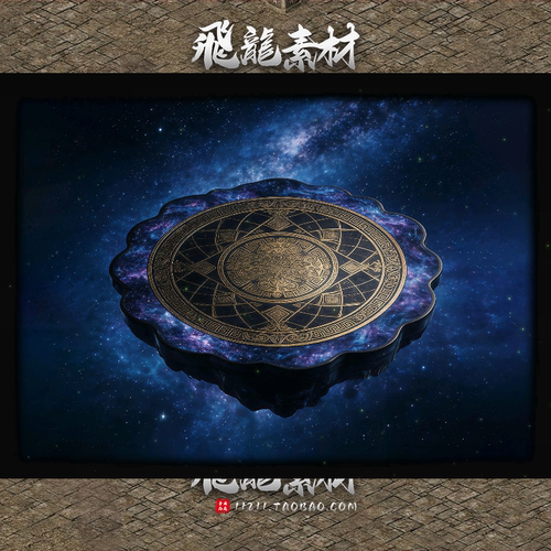 传奇地图素材时空尽头星空沧海