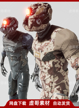UE4模型 Cyborg Soldier V1 人物模型带骨骼多款简易机器人