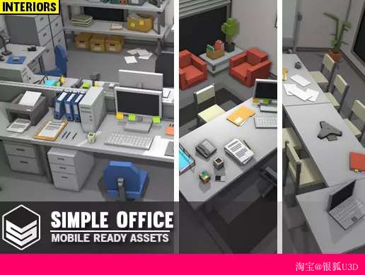 U3D模型 Simple Office Interiors Cartoon assets v1.1