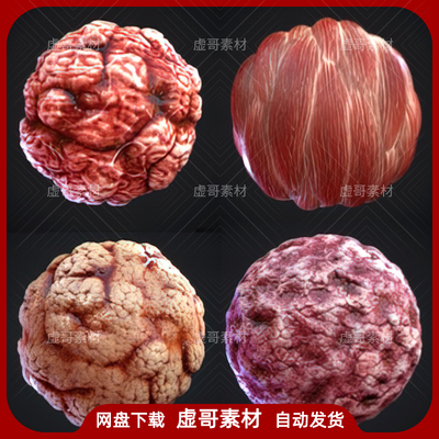 UE4UE5材质 Flesh Pack of 7 PBR Materials 肉类肌肉材质