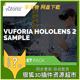 Sample U3D 10.9.3 Hololens HOLO项目模板 Vuforia