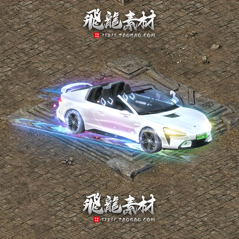 传奇白色法拉坐骑PNG素材8方向