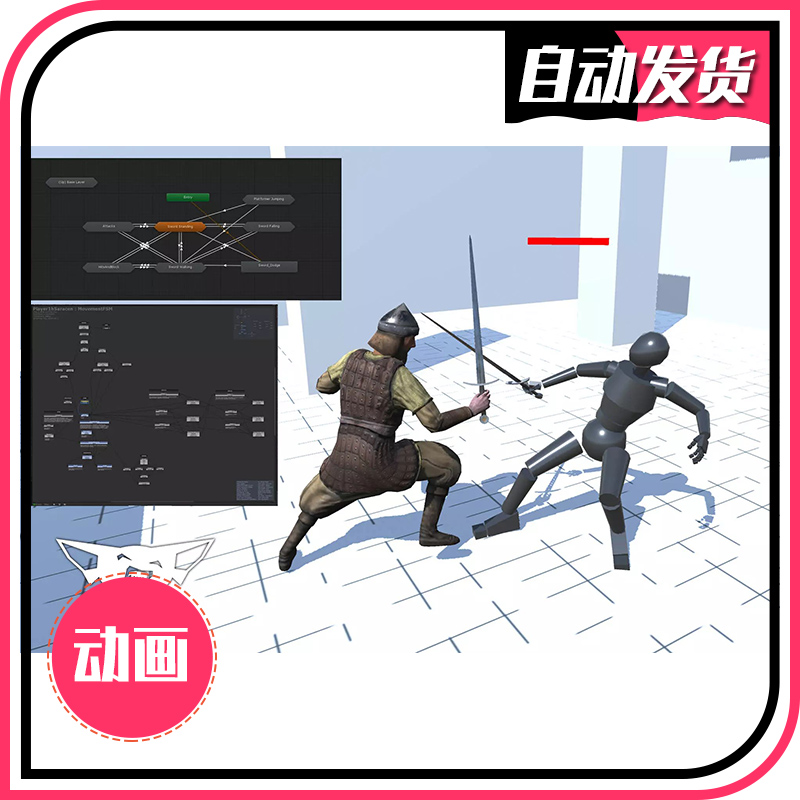 U3D模型剑术击剑动作动画 Sword Animset Pro v1.0