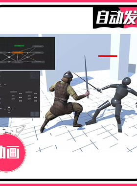 U3D模型 剑术击剑动作动画 Sword Animset Pro v1.0