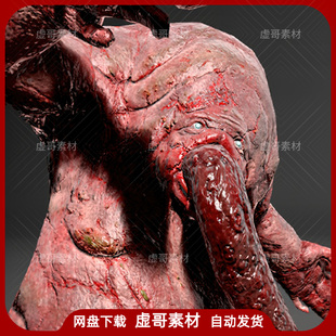 肥胖异型怪物脂肪变异体角色模型 Mutant UE4角色模型 Fat