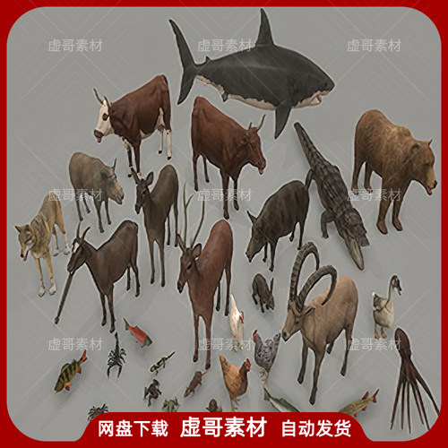 UE4模型Animal Pack Ultra 常见森林家庭鸡鸭鹅牛羊熊兔鲨鱼