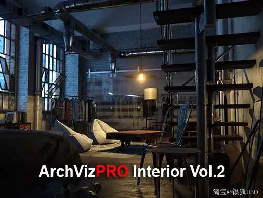 U3D模型室内场景模型 ArchVizPRO Interior Vol.2 v1.1建筑内饰