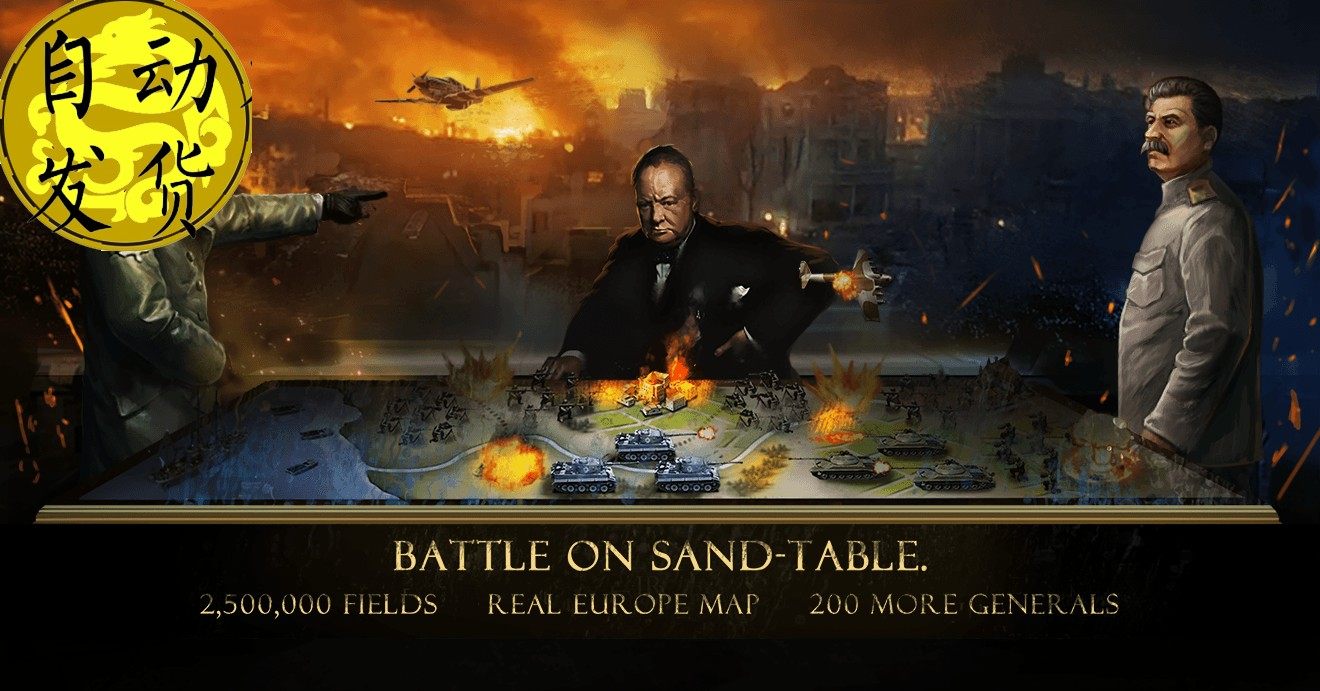 [界面图标] 现代战争策略兵种 油库 码头 ui 手游游戏素材