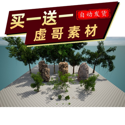 UE5.2张家界地貌影视场景资源