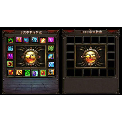 传奇NPC对话框素材 抽奖转盘UI素材 不带脚本 手游H5ICON转动抽奖