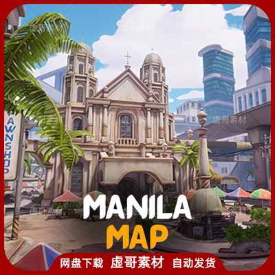 UE4UE5场景 Stylized City Environment Manila 马尼拉卡通城市
