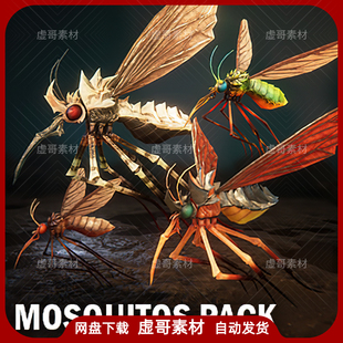 UE4UE5模型 Mosquitos pack 卡通蚊子模型
