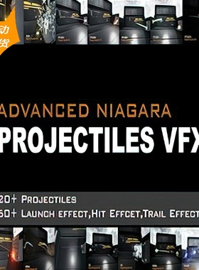 [UE5特效] Advanced Niagara Projectiles VFX 4.26 - 4.27, 5.0