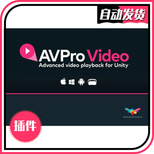 AVPro Video - Ultra Edition v3.0.3 - U3D视频播放插件