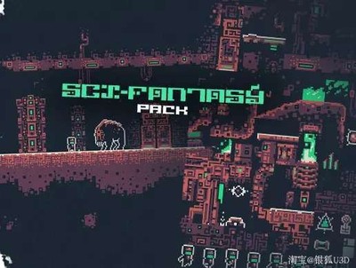 U3D资源 2D像素冒险游戏素材 Mythical Sci-Fantasy Platformer