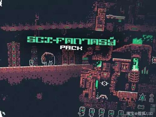 U3D资源 2D像素冒险游戏素材 Mythical Sci-Fantasy Platformer